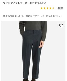 UNIQLO | スラックス