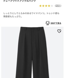 UNIQLO | パンツ