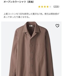 UNIQLO | シャツ/ブラウス