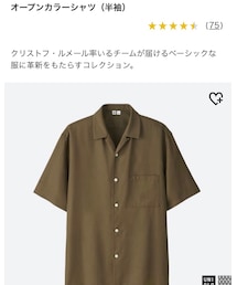 UNIQLO | シャツ/ブラウス