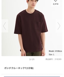 GU | Tシャツ/カットソー