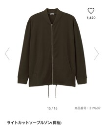 GU | ノーカラージャケット