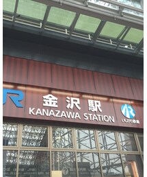 金沢駅 | (その他)