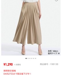 買っちゃった😆✨ | その他パンツ