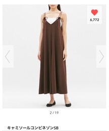 GU | サロペット/オーバーオール