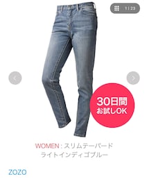 ZOZO | デニムパンツ