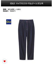 GU | デニムパンツ