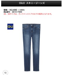 GU | デニムパンツ
