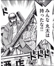 彼岸島パロディ | その他