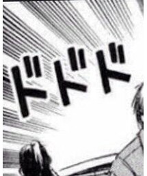 ドドド | その他