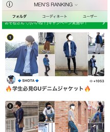 SHOTAくん1位おめでとうございます👏 | その他