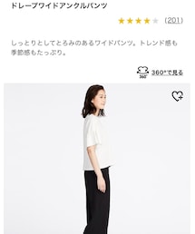 UNIQLO | その他パンツ