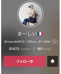 まーしいさん🇫🇷 | その他