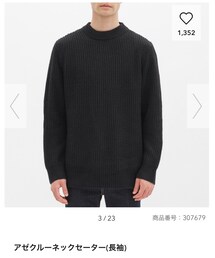 GU | ニット/セーター