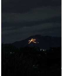 山 | 大(その他)