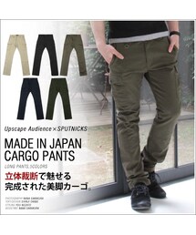 Audience | 日本製立体裁断カーゴパンツ(その他パンツ)