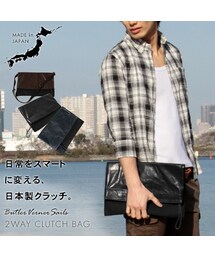 Butler Verner Sails | 実用的な日本製2WAY本革キャンバスクラッチバッグ(クラッチバッグ)