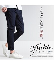 Audience | 綿麻ラチネストレッチナチュラルビンテージアンクルパンツ(その他パンツ)