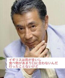 テキトー(その他)