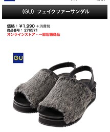 GU | サンダル