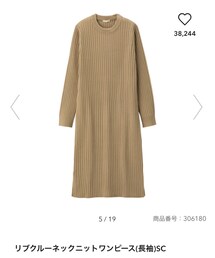GU | ワンピース