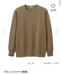 GU | スウェット