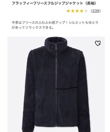 UNIQLO | ジャケット/アウター