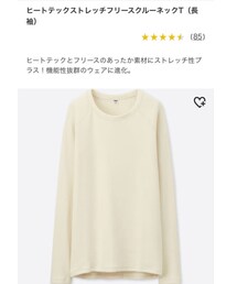 UNIQLO | ニット/セーター