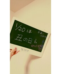 はい、ちゅーもーく | その他