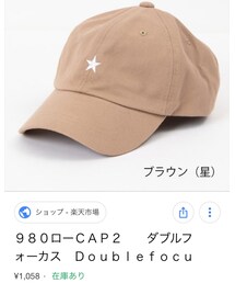 Doublefocus | キャップ