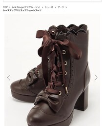 Ank Rouge | ブーツ