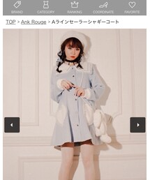 Ank Rouge | ジャケット/アウター