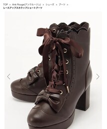 Ank Rouge | ブーツ