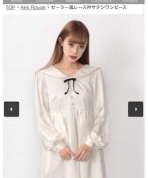 Ank Rouge | ワンピース