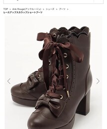 Ank Rouge | ブーツ