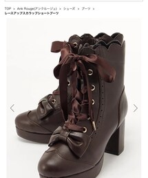 Ank Rouge | ブーツ