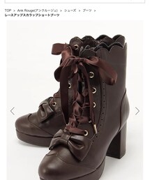 Ank Rouge | ブーツ