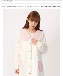Ank Rouge | ジャケット/アウター