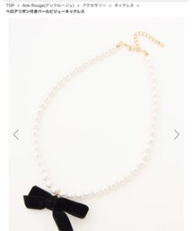 Ank Rouge | ネックレス