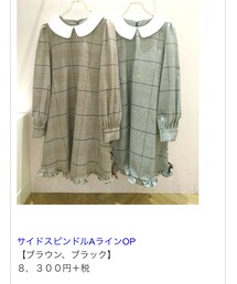 Ank Rouge | ワンピース