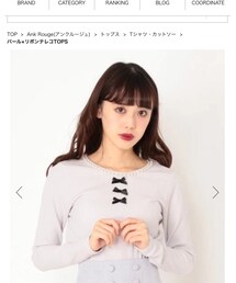 Ank Rouge | トップス