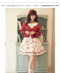 Ank Rouge | スカート