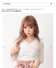 Ank Rouge | トップス