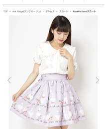 Ank Rouge | スカート