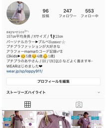 Instagramも毎日更新ᙏ̤̫ ❤︎ | @sayu_rico(その他)