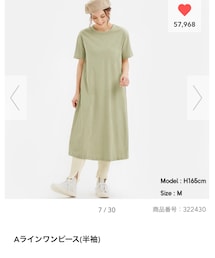 GU | ワンピース/ドレス