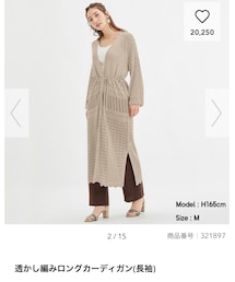 GU | カーディガン/ボレロ