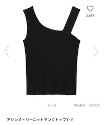 GU | タンクトップ