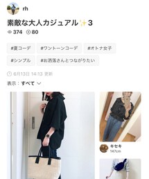 rhさん✨フォルダINありがとうございます🤩 | その他