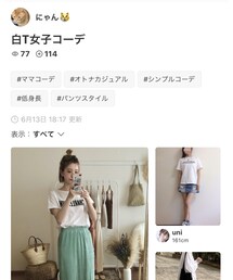 ニャンさんフォルダIN✨ありがとうございます🤩 | その他